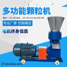 無錫市匯洲漁業(yè)機械廠 深耕畜牧漁業(yè)飼料銷售，助力產(chǎn)業(yè)高效發(fā)展